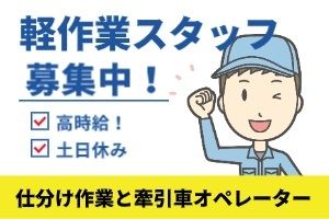 株式会社コネクト