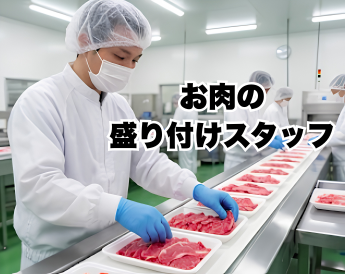 株式会社ジックの求人・転職情報