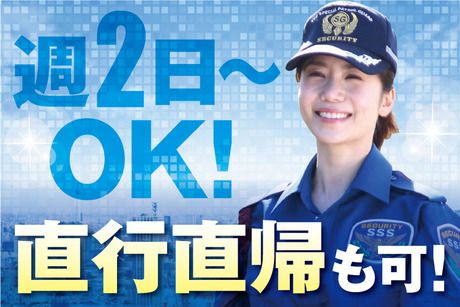 サンエス警備保障株式会社のアルバイト・バイト求人情報-03