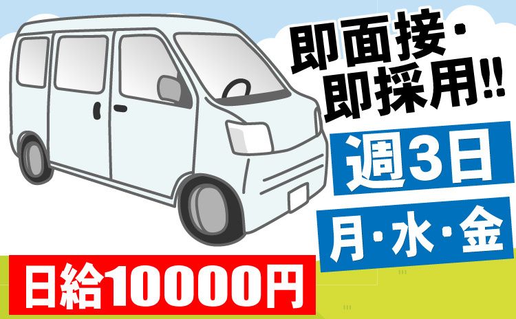 株式会社 丸新