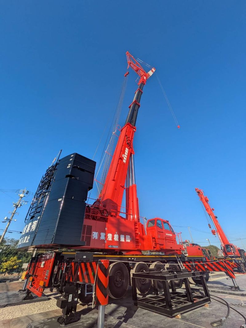 岡重機産業有限会社の求人・転職情報