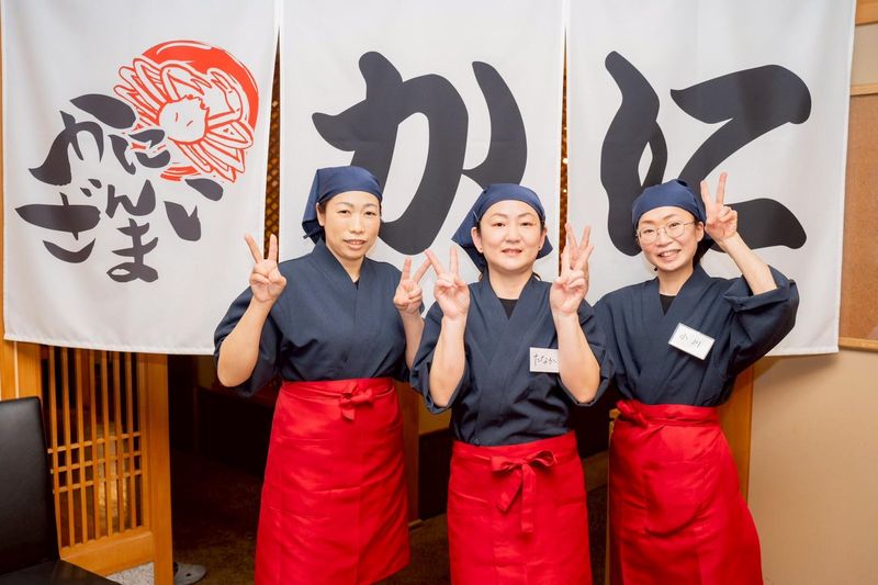 かにざんまい　池袋店のアルバイト・バイト求人情報-02