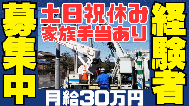株式会社アースフィールドの求人・転職情報