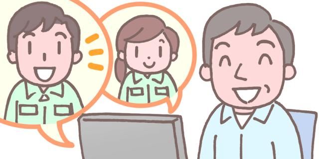 阪南設備工業株式会社の求人・転職情報