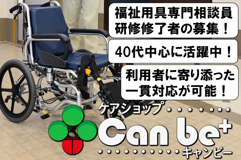 株式会社ホープの求人・転職情報