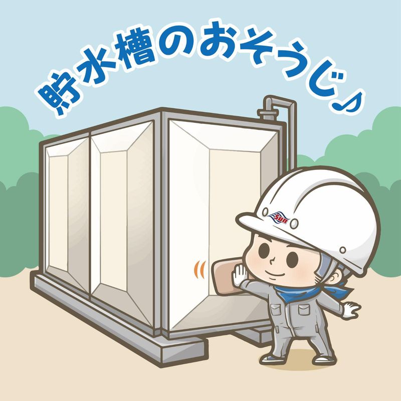 株式会社サンのアルバイト・バイト求人情報-02