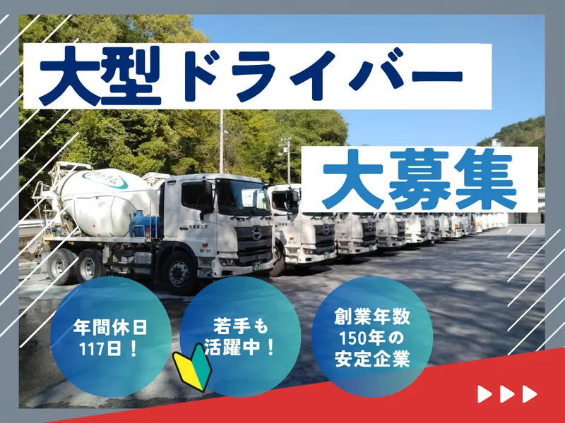 株式会社キクノの求人・転職情報