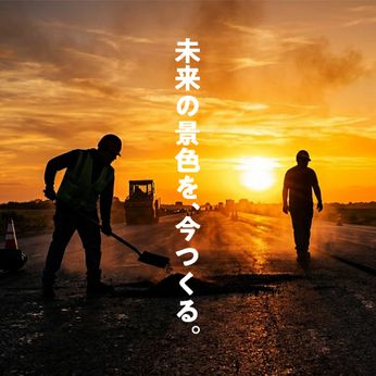 株式会社マルソの求人・転職情報