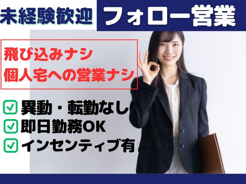 株式会社セリオの求人・転職情報