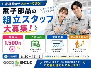 求人画像
