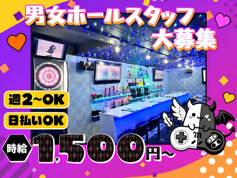 モノクロームのアルバイト・バイト求人情報-01