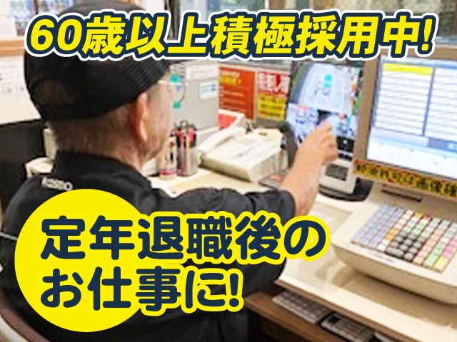 トコスエンタプライズ株式会社の求人・転職情報