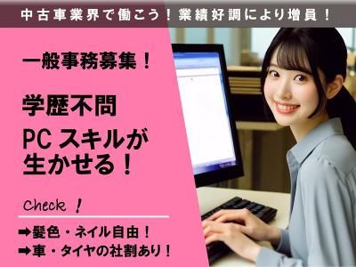 オーシャンデザイン亀貝店(株式会社AOZORA COMPANY)のアルバイト・バイト求人情報-09