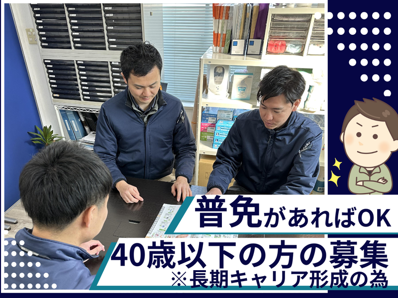 株式会社大橋製作所の求人・転職情報