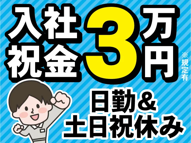 アビリティ株式会社