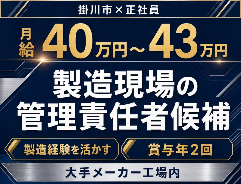 株式会社クリエーションの求人・転職情報