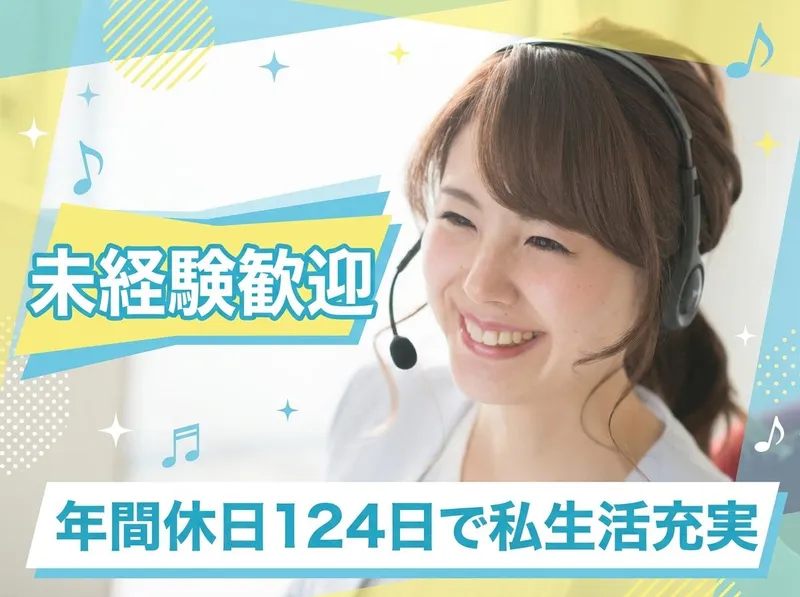 一般社団法人メディカルフィットの求人・転職情報