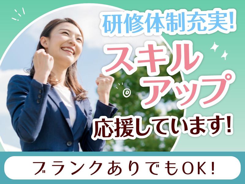 株式会社J&Jヒューマンソリューションズのアルバイト・バイト求人情報-04