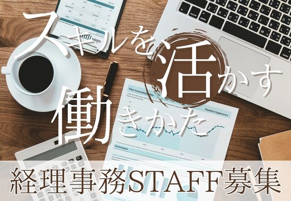 株式会社トーヨーワーク