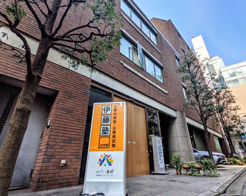 株式会社法学館の求人・転職情報