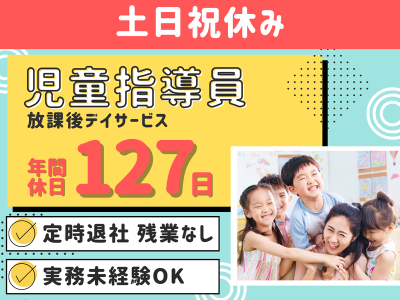株式会社クレシタの求人・転職情報