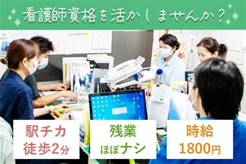 東神戸訪問看護ステーションなでしこのアルバイト・バイト求人情報-30