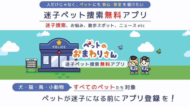 株式会社メイクビーのアルバイト・バイト求人情報-04