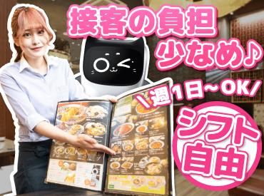 暖龍 美しが丘店(株式会社サプライズ)のアルバイト・バイト求人情報-02