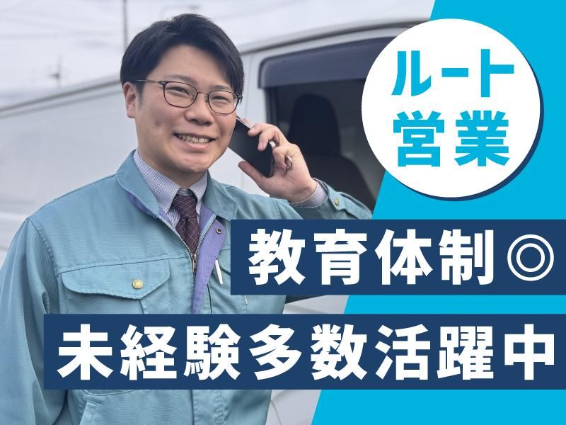 丸トポートリー食品株式会社　関東支店のアルバイト・バイト求人情報-03