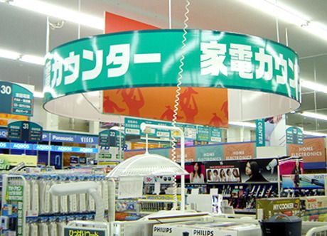 HIヒロセ スーパーコンボ　諫早BP店の求人2