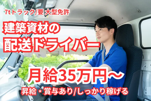 株式会社D&Dキャリアスタッフの求人・転職情報