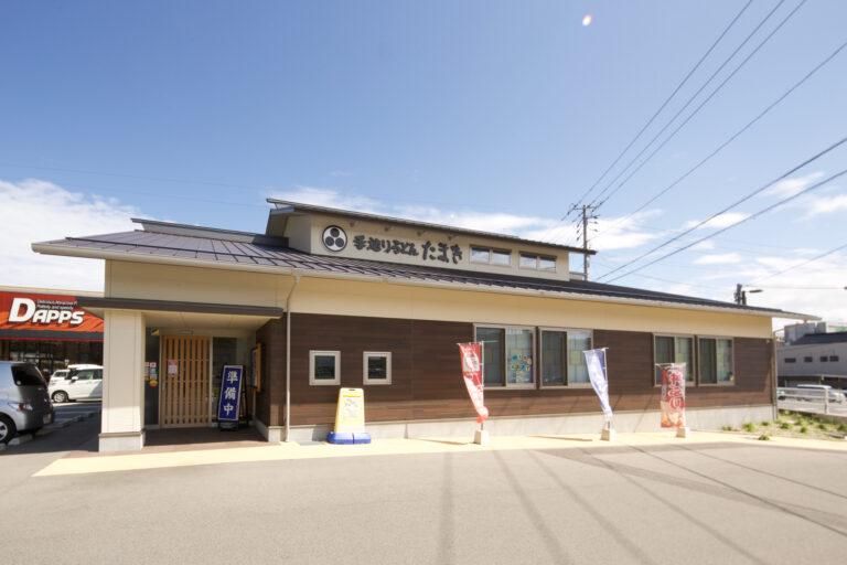 有限会社玉木製麵の求人・転職情報