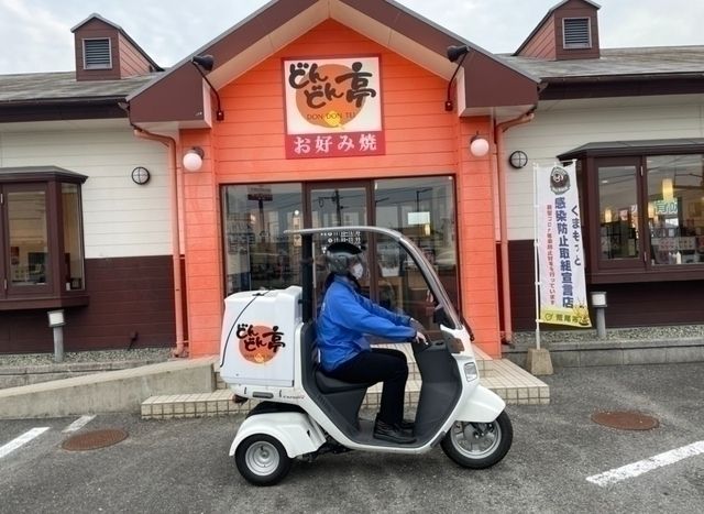 お好み焼きレストラン　どんどん亭　荒尾店のアルバイト・バイト求人情報-03