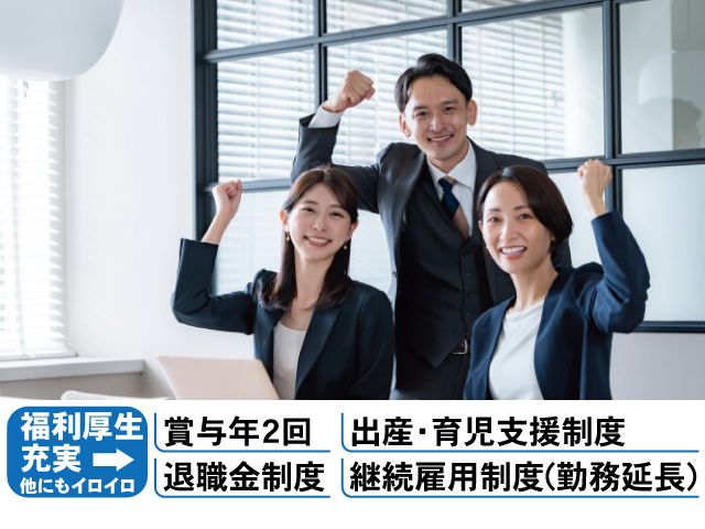 浅沼みらい税理士法人の求人・転職情報