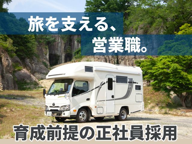 VANTECH株式会社の求人・転職情報