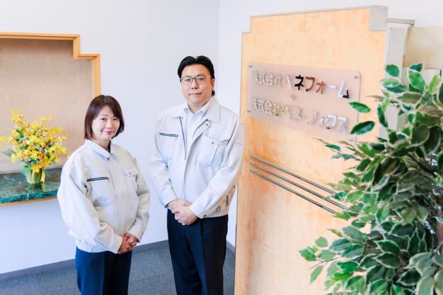 株式会社ベネ・フィクスの求人・転職情報