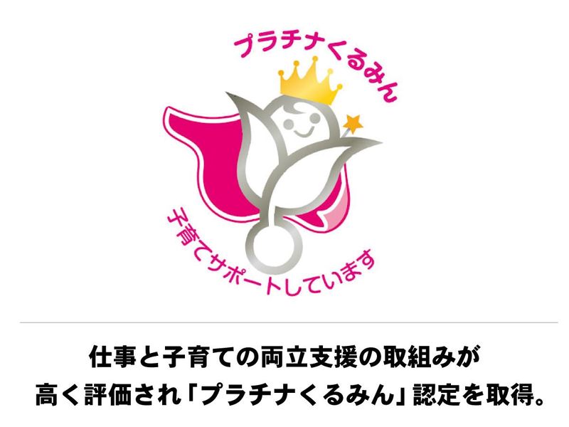 アクサ生命保険株式会社　松本支社 松本営業所の求人・転職情報-03
