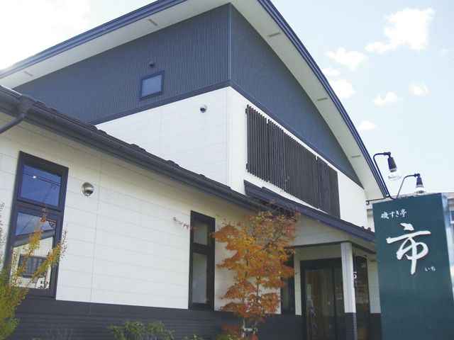 磯すき亭　市のアルバイト・バイト求人情報-02