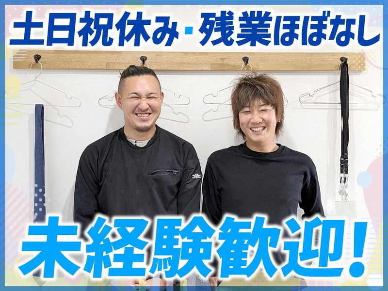 求人画像
