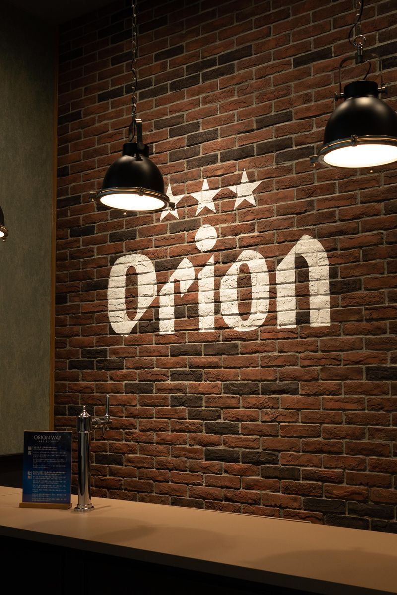 オリオンビール㈱-0004の求人・転職情報