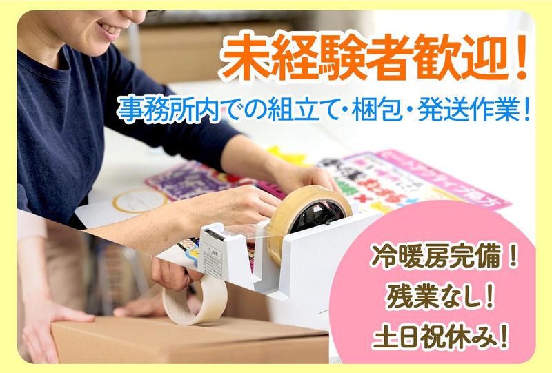 株式会社LiHA