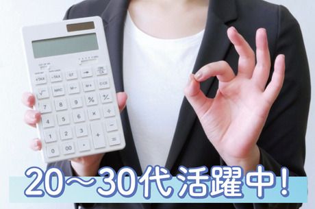 株式会社チュチュアンナの求人・転職情報