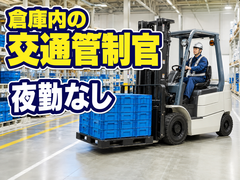 タッグ株式会社-0020の求人・転職情報