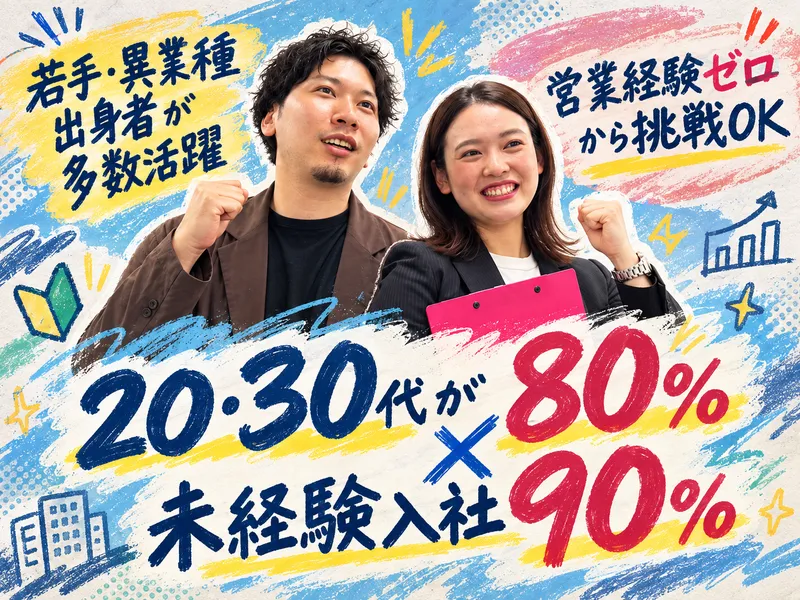 株式会社ジーアフターの求人・転職情報