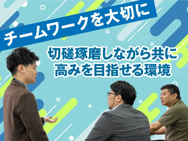 株式会社APパートナーズのアルバイト・バイト求人情報