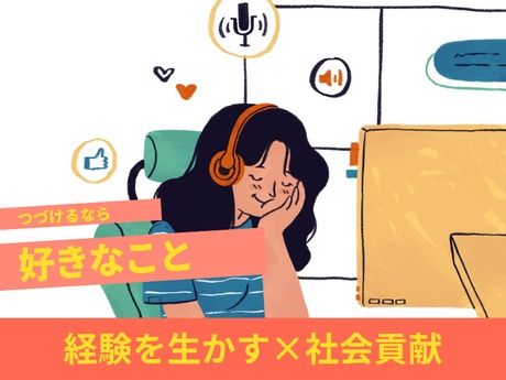 株式会社 SL.WORKSS-0002の求人・転職情報