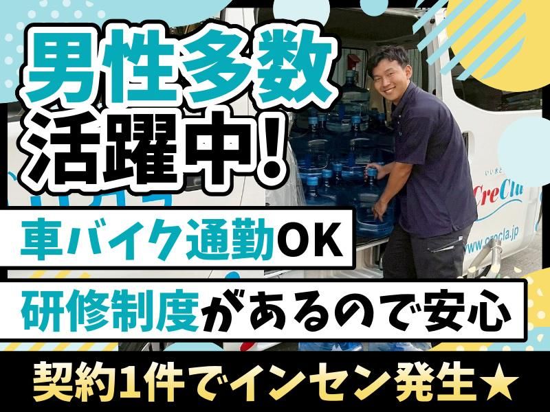 阪神リース株式会社　本社のアルバイト・バイト求人情報-02
