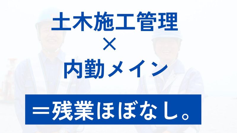 株式会社ポルテックの求人・転職情報