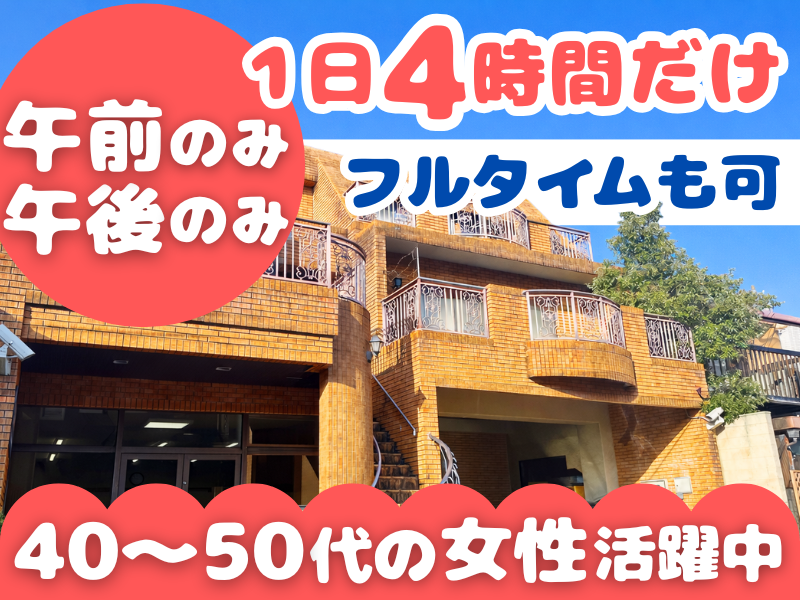 オカベ物流株式会社のアルバイト・バイト求人情報-06