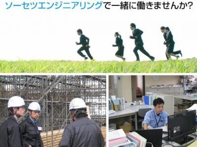 ダイキン福祉サービス株式会社の求人・転職情報